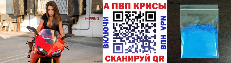 Где купить наркотики Евпатория КОКАИН  Мефедрон  Гашиш  блэк спрут ссылки  Марихуана 