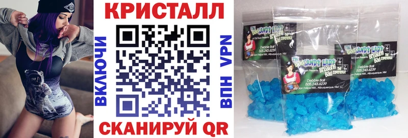 mega ТОР  Евпатория  Амфетамин 98% 