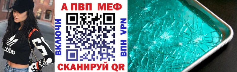 Alfa_PVP Соль Евпатория