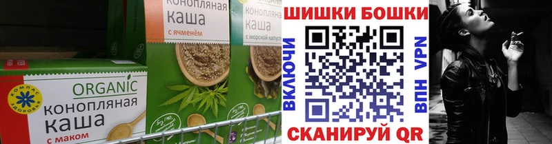 Печенье с ТГК марихуана  кракен ССЫЛКА  Евпатория 