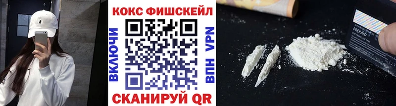 COCAIN Перу купить сайты Евпатория