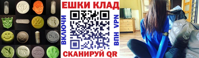 ЭКСТАЗИ Дубай  где можно купить   Евпатория 