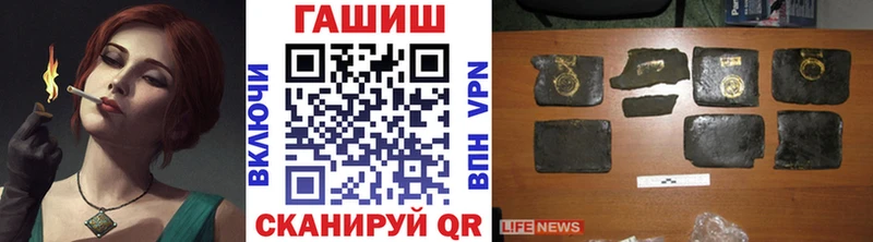 ГАШ гашик Евпатория