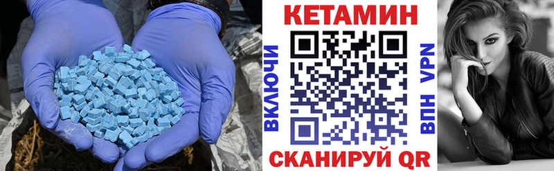 КЕТАМИН VHQ Евпатория