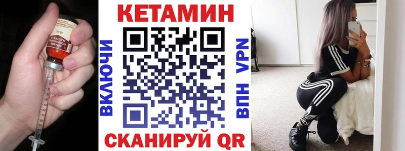 закладка  Евпатория  кракен как зайти  КЕТАМИН VHQ 