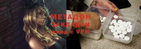 мяу мяу кристалл Алексеевка