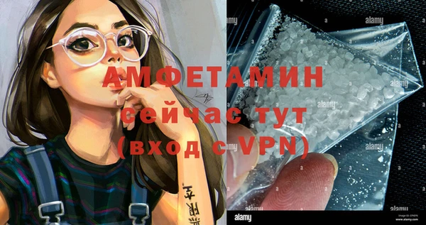 мяу мяу кристалл Алексеевка