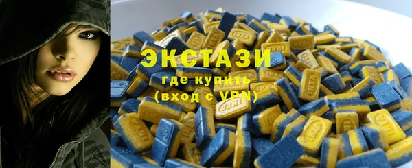 мяу мяу кристалл Алексеевка