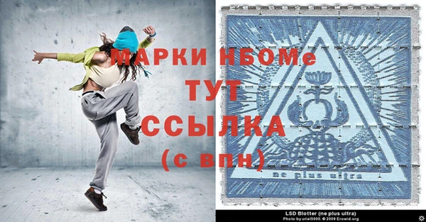 кокаин VHQ Алексин