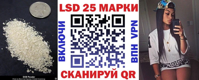 LSD-25 экстази ecstasy  Евпатория 