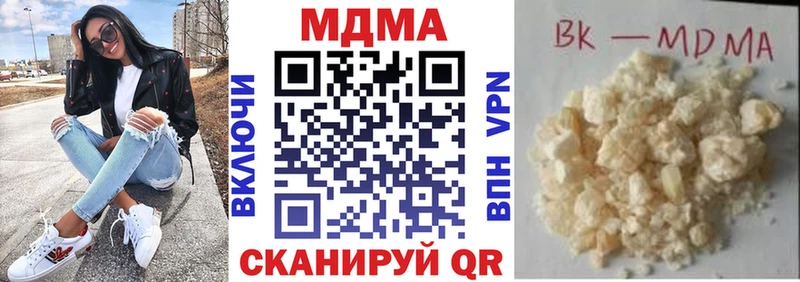 купить наркотик  Евпатория  МДМА молли 
