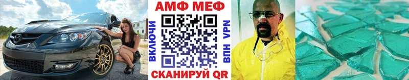 Первитин пудра  как найти закладки  Евпатория 