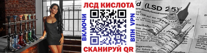 Наркотические марки 1,8мг  darknet формула  Евпатория 