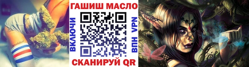 ТГК вейп  хочу   Евпатория 