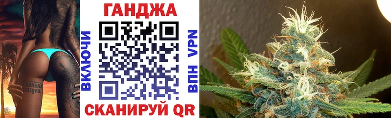 Бошки марихуана семена  mega маркетплейс  Евпатория 
